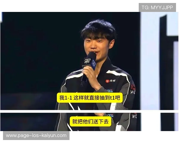 BLG逆境翻盘点燃观众热情：英雄归来之路