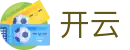 开云·体育(kaiyun)官方网站_app下载kaiyun sports